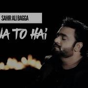 Jeena To Hai