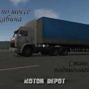 Старая Кабина