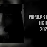 Музыка Из Тик Тока