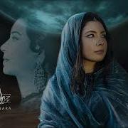 Desert Rose Remix Hijazi