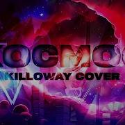 Killoway Kocmoc Unleashed Cover