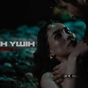 Сен Ушін