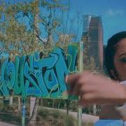 Megan Thee Stallion Wtf I Want