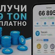 Путь 629
