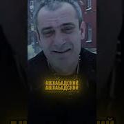 Мэкляпэ Бэшэн
