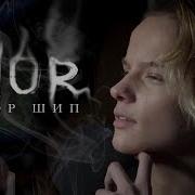 Диеор