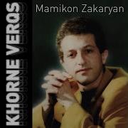 Mayriki Txur Erg