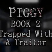 Piggy Traitor Sound