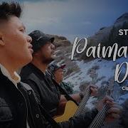 Paima On Ku Doho