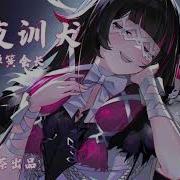 调教音声