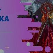 Солнце Маска