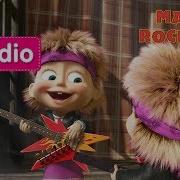 Masha E Orso 29