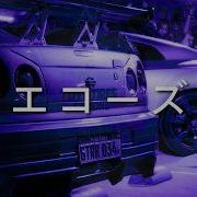 Efn Perfect Darkness Wave Phonk