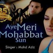 Aye Meri Mohabbat Sun