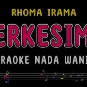 Terkesima Karaoke