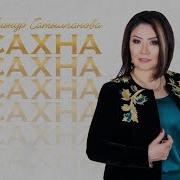 Ыссык Колум