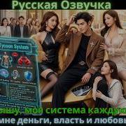 Пока Я Дышу