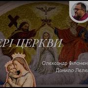 Филоненко