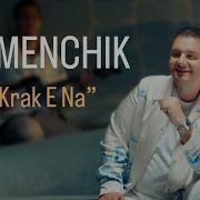 Armenchik Krak E Na