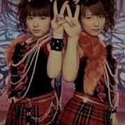 W Koi No Vacances