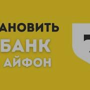 T Bank