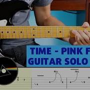 Time Solo Guitar