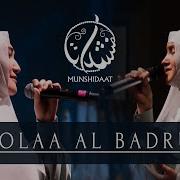 Tala Al Badru Alayna Munshidaat
