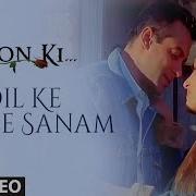Dil Ke Badle Sanam Dard