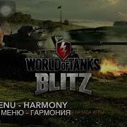 World Of Tanks Blitz Old Ost Map Tivos