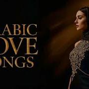 Arabic Love Song