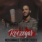 Mohammad Taherizadeh
