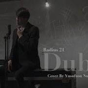 Dubay Dubay Cover
