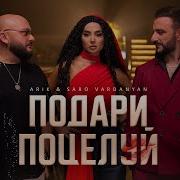 Saro Vardanyan 2025