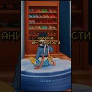 Сведённые Кукушкой