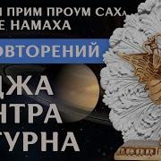 Shani Кунам