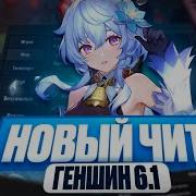 Шика