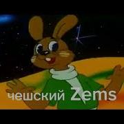 Ну Заяц Ну Погоди Четырнадцатый Выпуск На Разных Языках