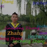 Jin Tin Original Mix Abram