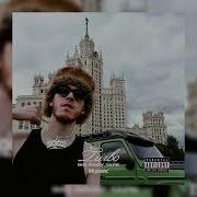 Aarne Type Beat
