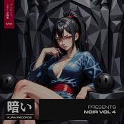 Naems Slave 2 The Acid