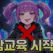 메스가키 좀도둑 참교육
