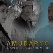Amudaryom