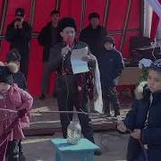 Каракалпакша Бет Ашар Кара Озек