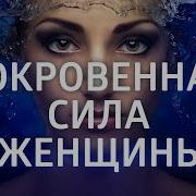 Балацкая