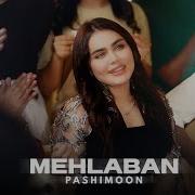 Fatemehmehlaban