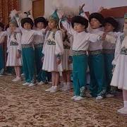 Дети Танцуют Казахский Празднку Наурыз Танцы