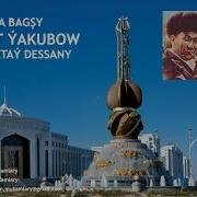 Gurt Yakup Dessanlary