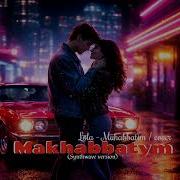 Менің Махаббатым Tik Tok Хит Lola Muhabbatim Synthwave Version Cover Bonus Куплет