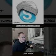 Boncvkyeals