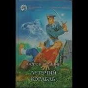Белянин
